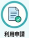 taisaku_01