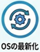 taisaku_03