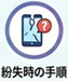 taisaku_05