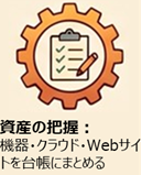 vulnerability-management_01