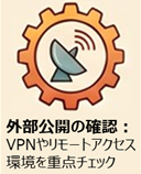 vulnerability-management_02
