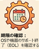 vulnerability-management_03