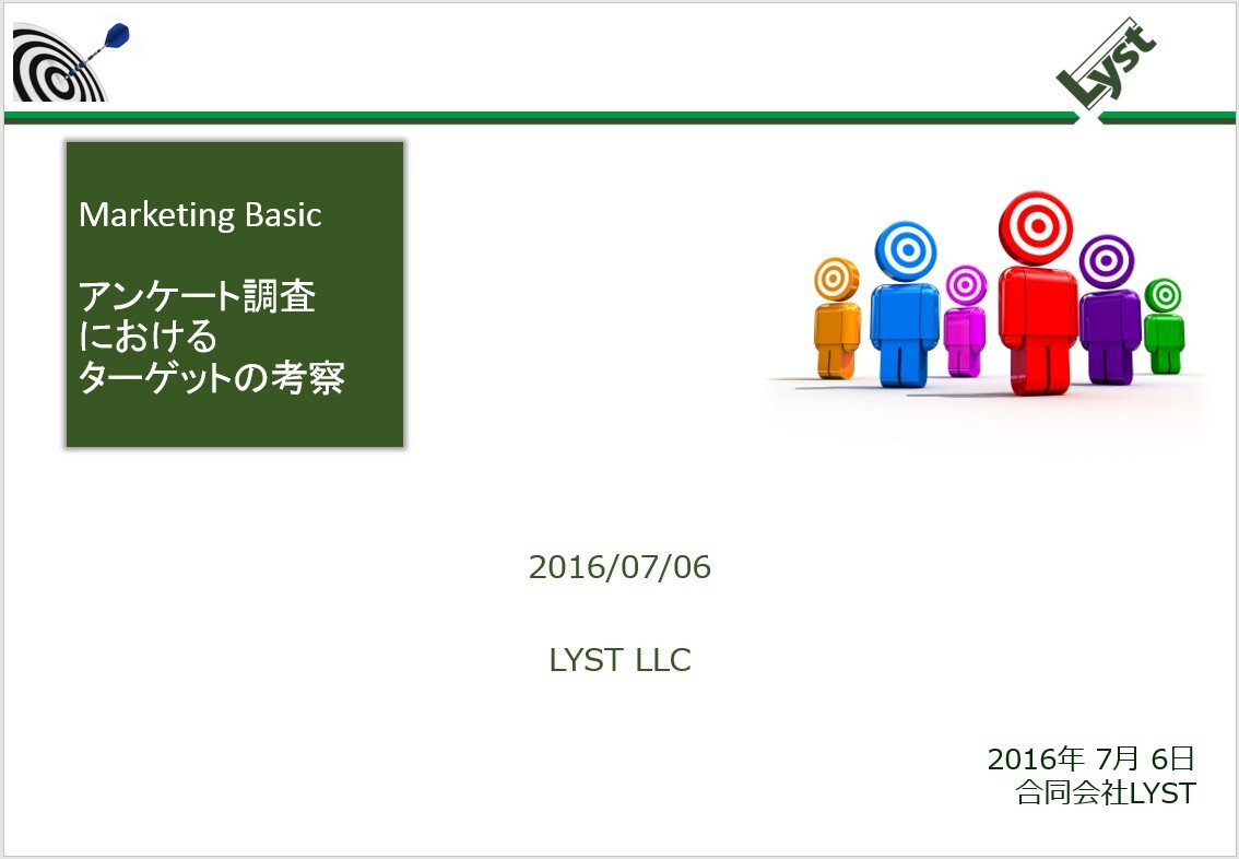 document1-1