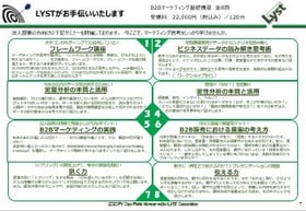 document2-3