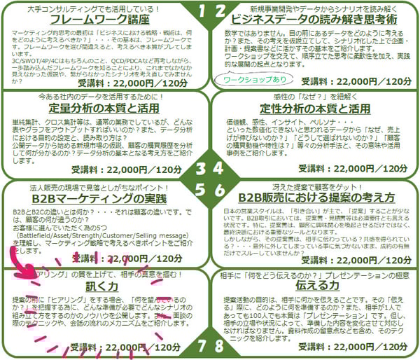 5744e7_5e4b211d6b334f2682b37e1996f70c64~mv2