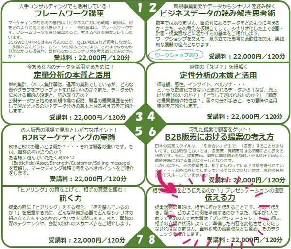 5744e7_5e4b211d6b334f2682b37e1996f70c64~mv2