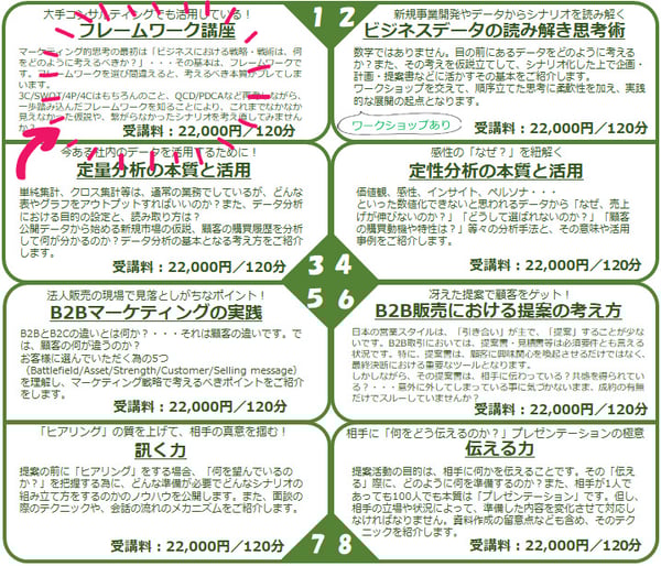 5744e7_5e4b211d6b334f2682b37e1996f70c64~mv2